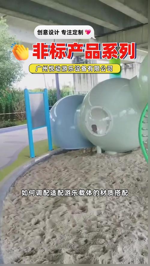 异形空间不好摆放游乐设备怎么办?非标产品系列适配异形场地
