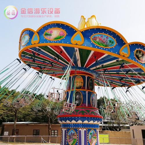 空中飞椅 24人摇头飞椅专业厂家直供，户外大型游乐设备优选